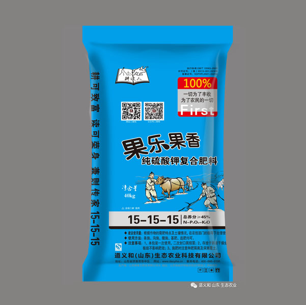 果樂(lè)果香15-15-15